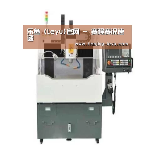 乐鱼产品名称二