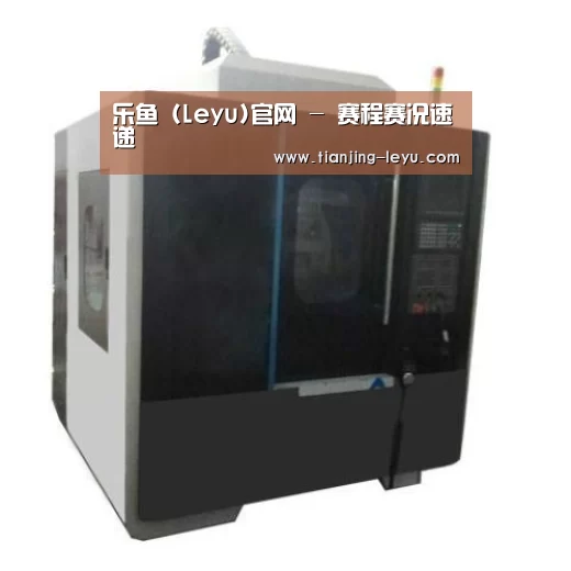 乐鱼产品名称七