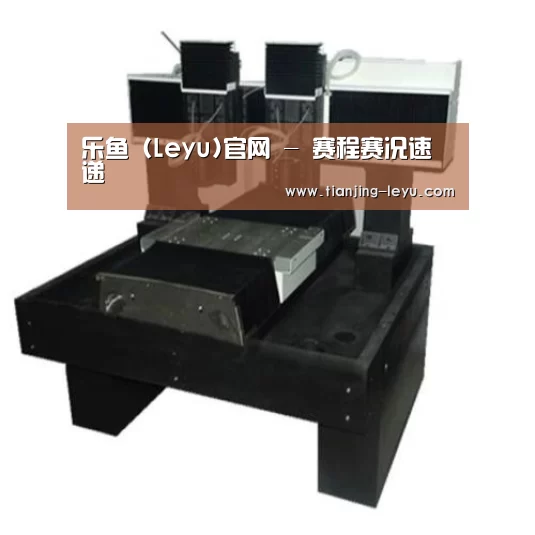 乐鱼产品名称七