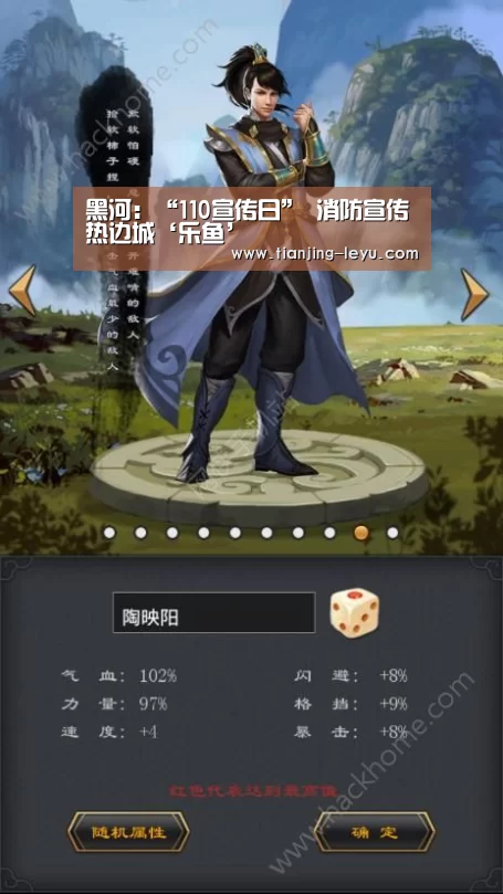 黑河:“110宣传日” 消防宣传热边城‘乐鱼’(图3) 乐鱼体育